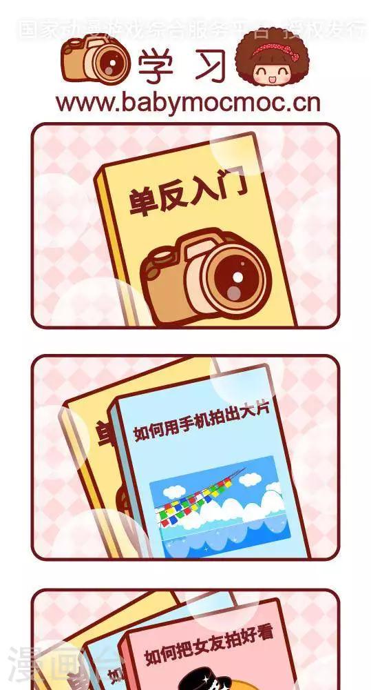 第313话 学习-第314话
