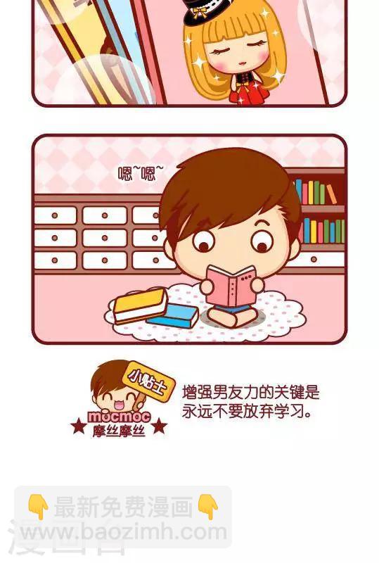 第313话 学习-第314话