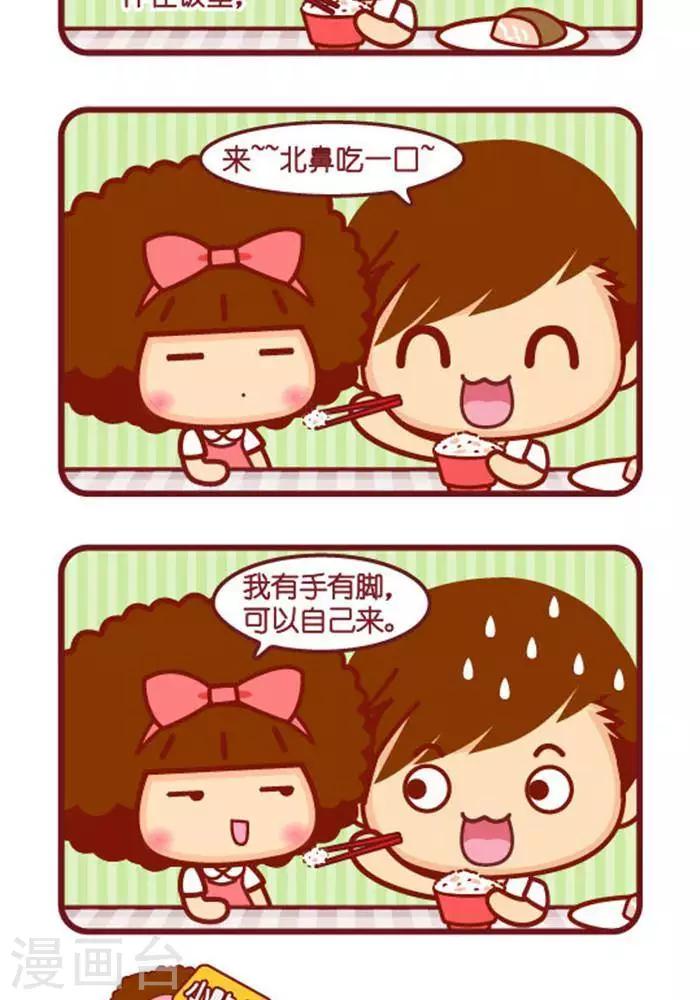 第331话 巨婴-第324话