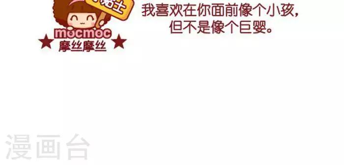 第331话 巨婴-第324话