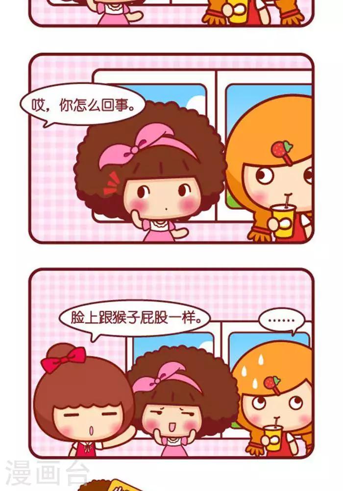 第333话 腮红-第326话