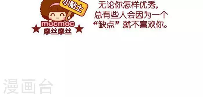 第338话 相亲对象-第330话