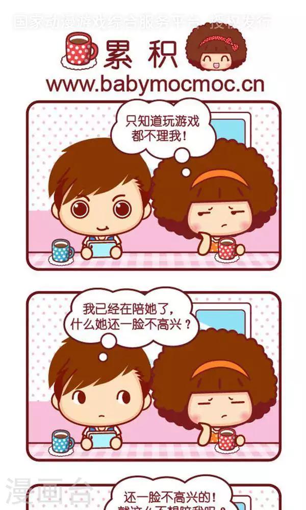 第342话 累积-第336话