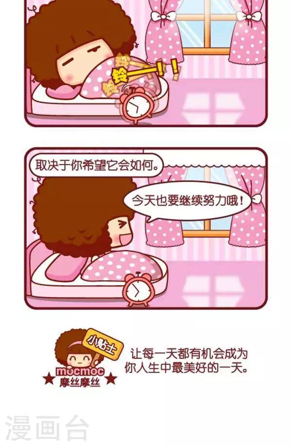 第344话 美好的-第340话