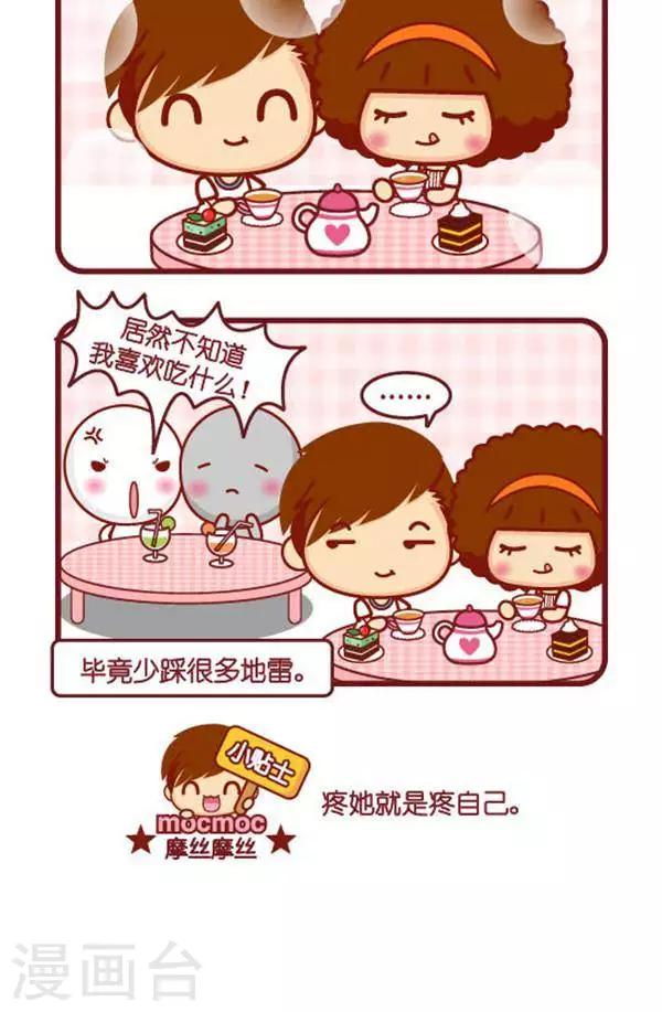 第347话 小本本-第346话