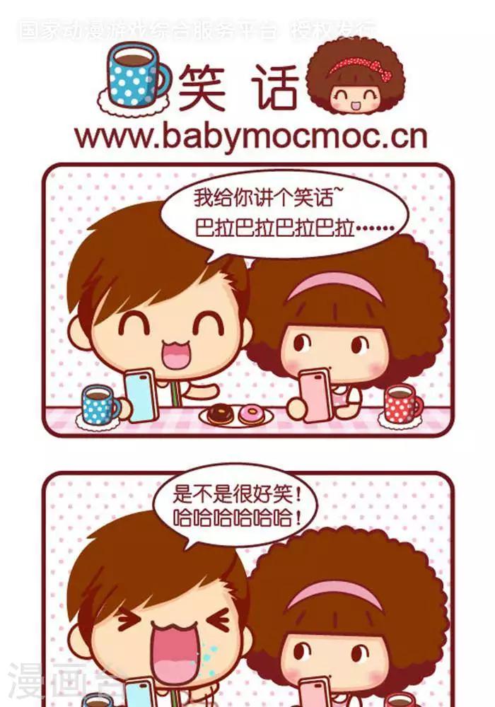 第348话 笑话-第348话