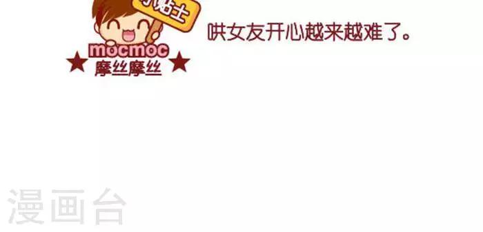 第348话 笑话-第348话