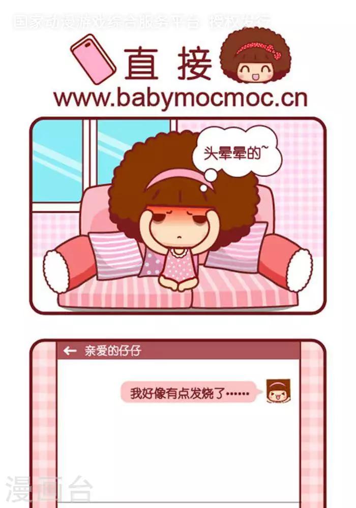 第350话 直接-第350话
