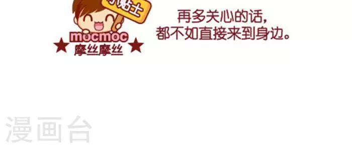 第350话 直接-第350话