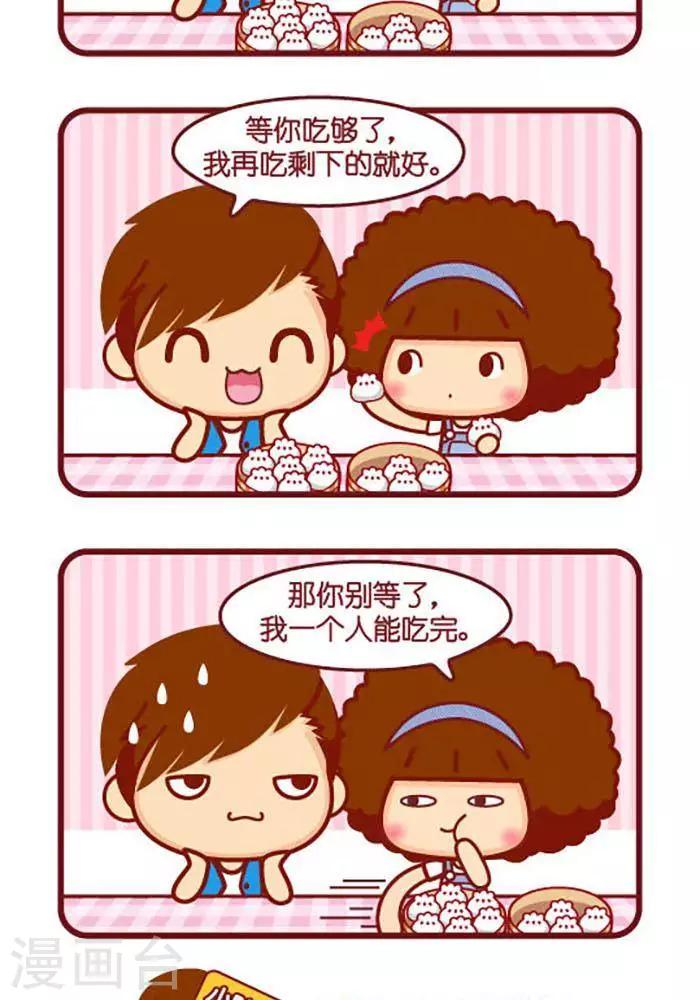 第352话 吃完-第352话