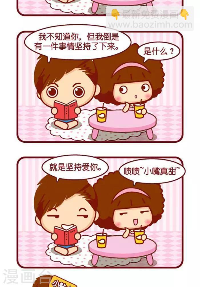 第354话 坚持最久-第354话