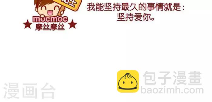 第354话 坚持最久-第354话