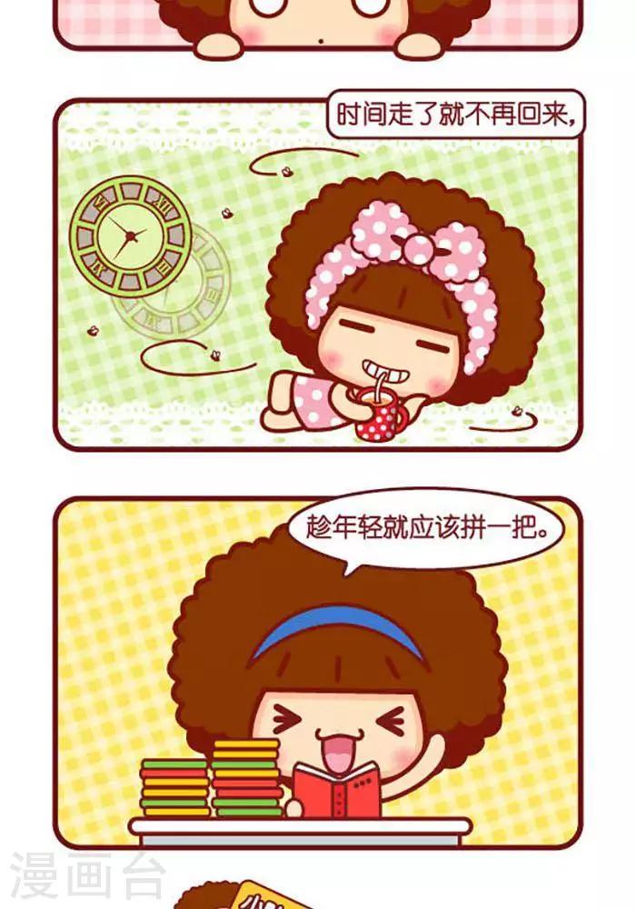 第356话 靠自己-第356话