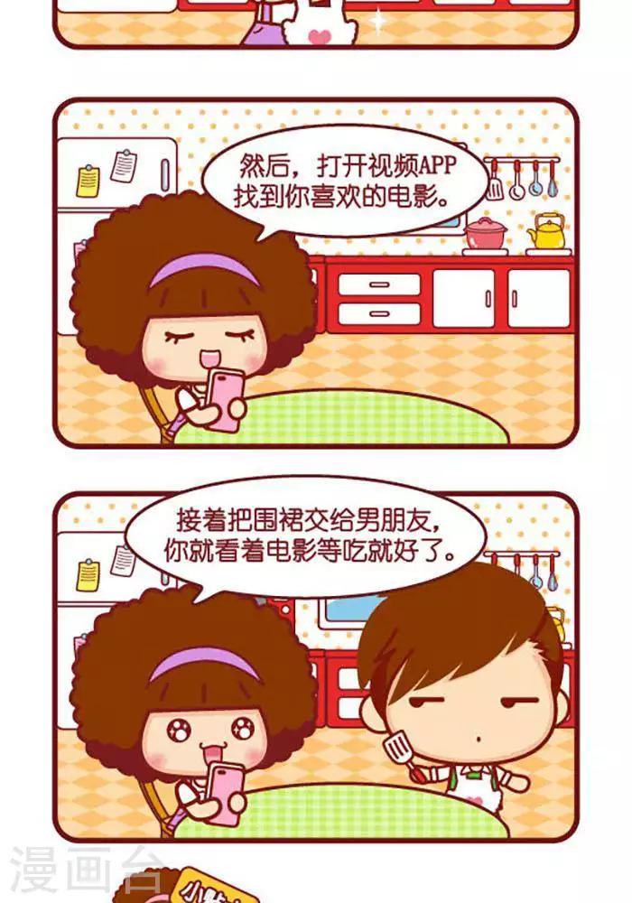 第360话 晚餐-第360话