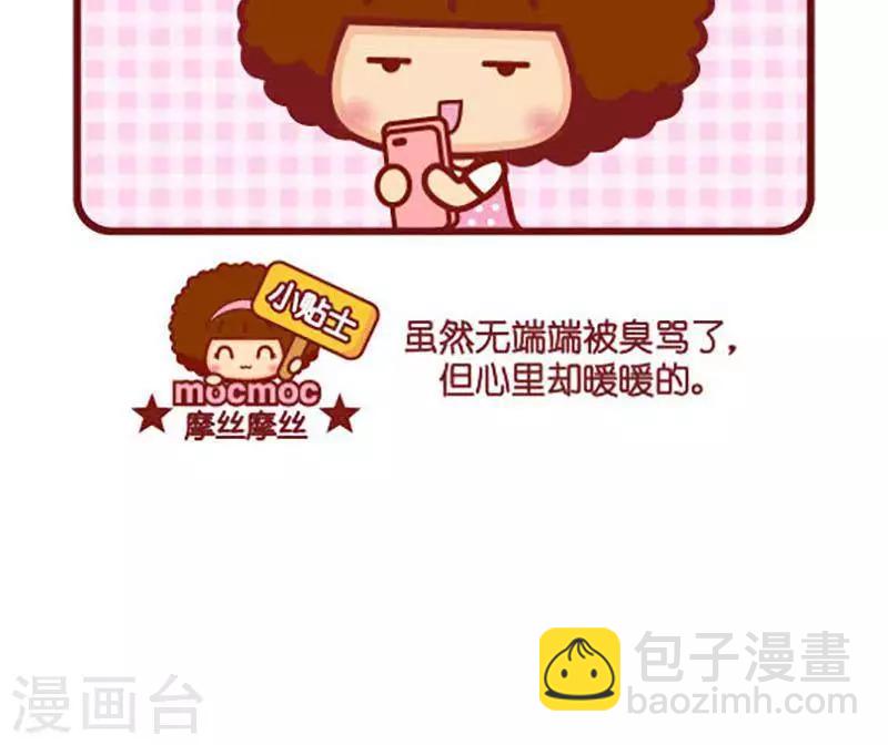 第364话 骂-第364话