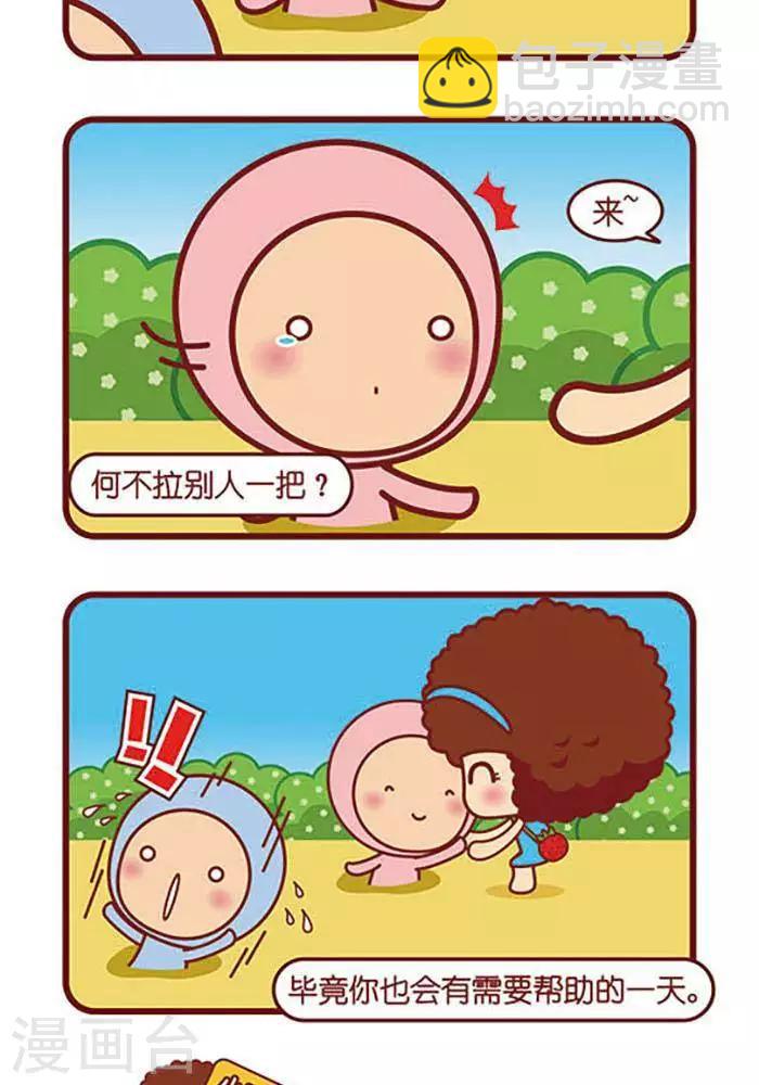 第374话 挫折-第374话
