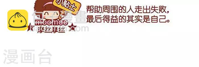 第374话 挫折-第374话