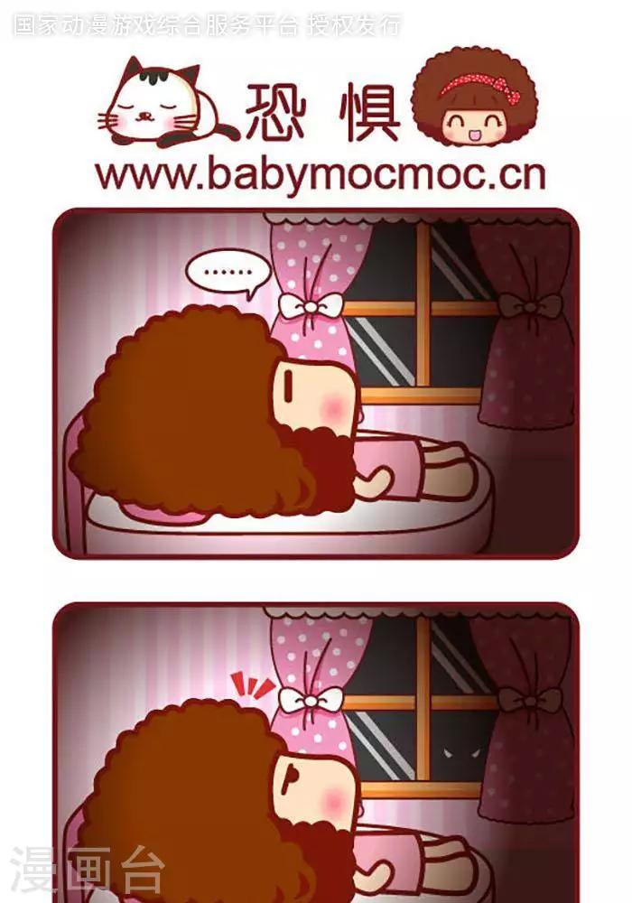 第376话 恐惧-第376话