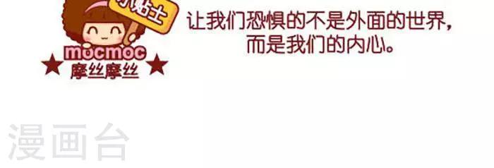 第376话 恐惧-第376话