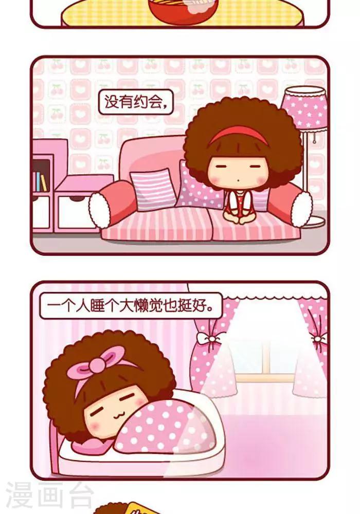 第378话 容易满足-第378话