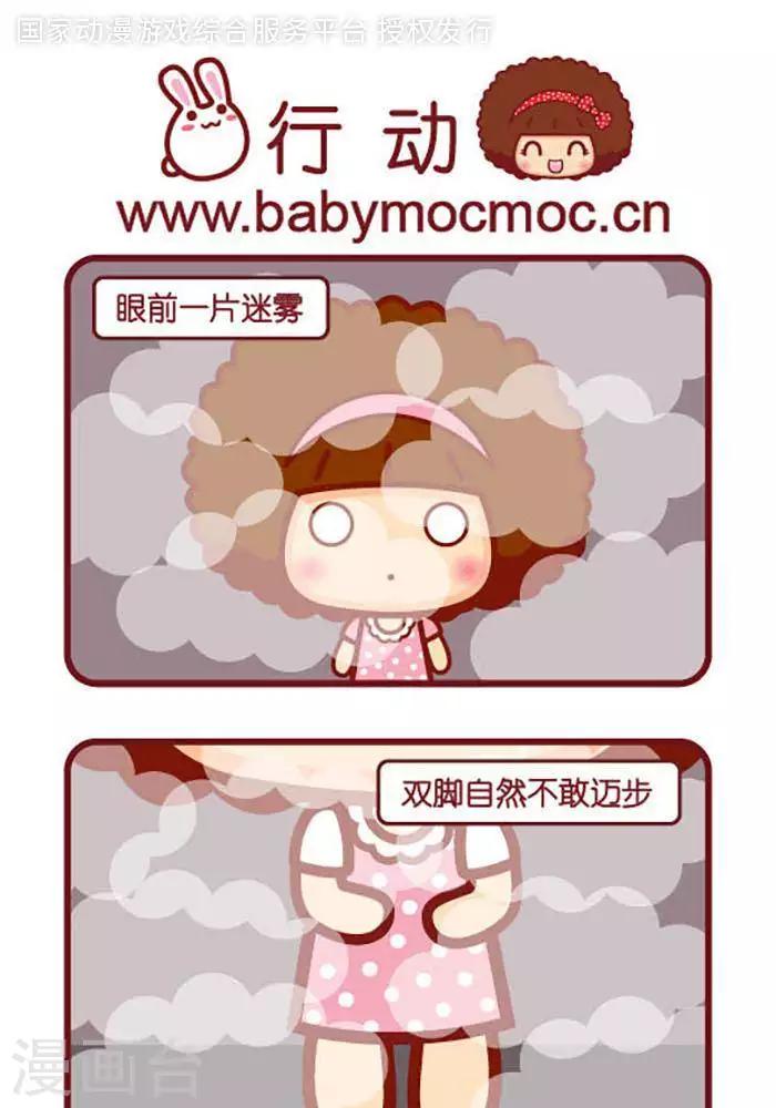 第380话 行动-第380话