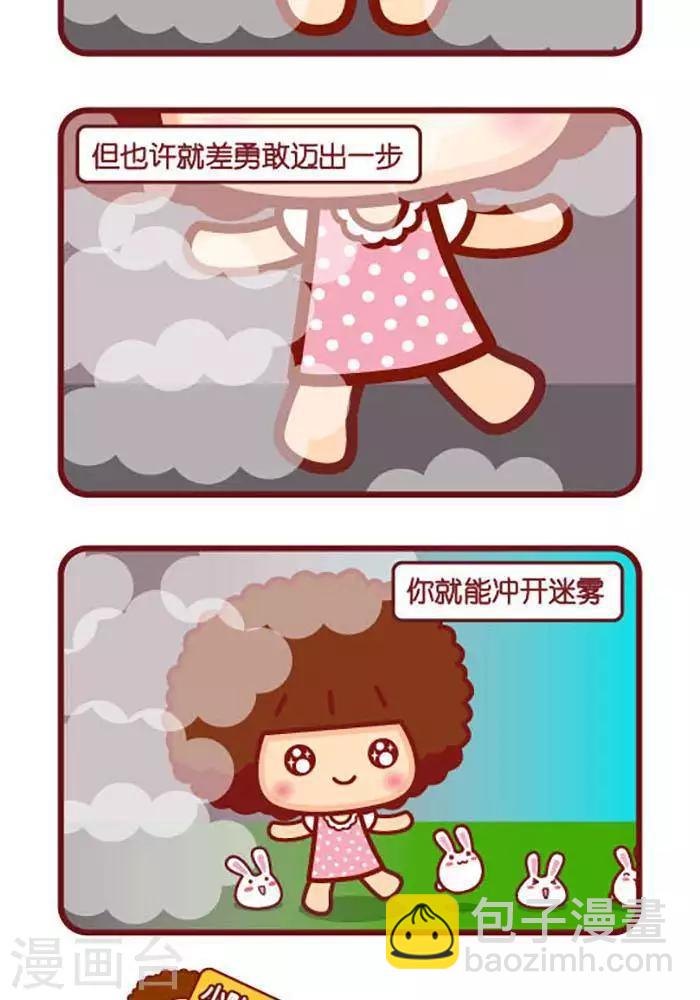 第380话 行动-第380话