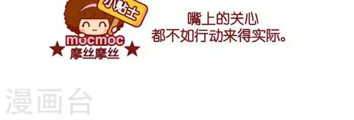 第384话 还是冷-第384话