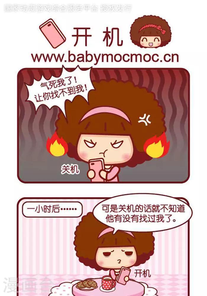 第386话 开机-第386话