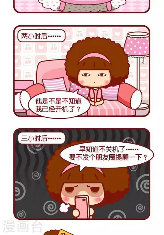 第386话 开机-第386话