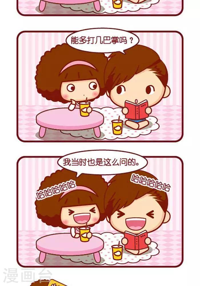 第390话 相似-第390话