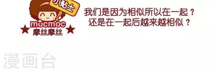 第390话 相似-第390话