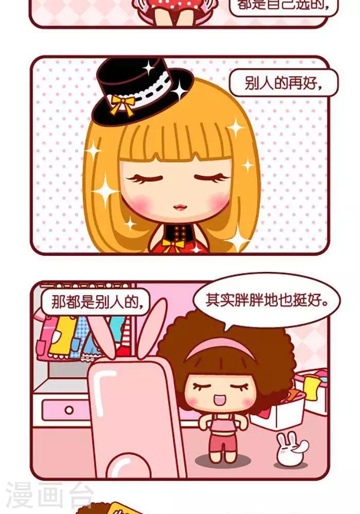 第392话 最好的状态-第392话