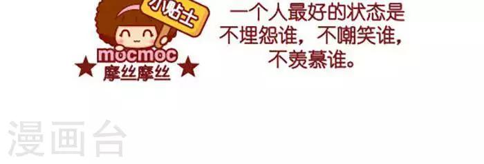 第392话 最好的状态-第392话
