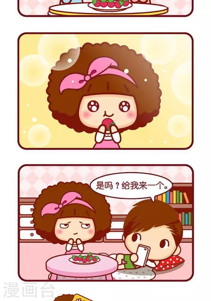 第394话 草莓-第394话