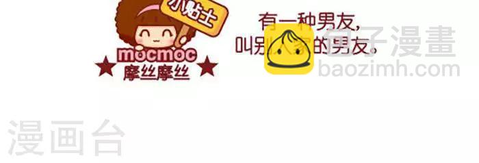 第394话 草莓-第394话