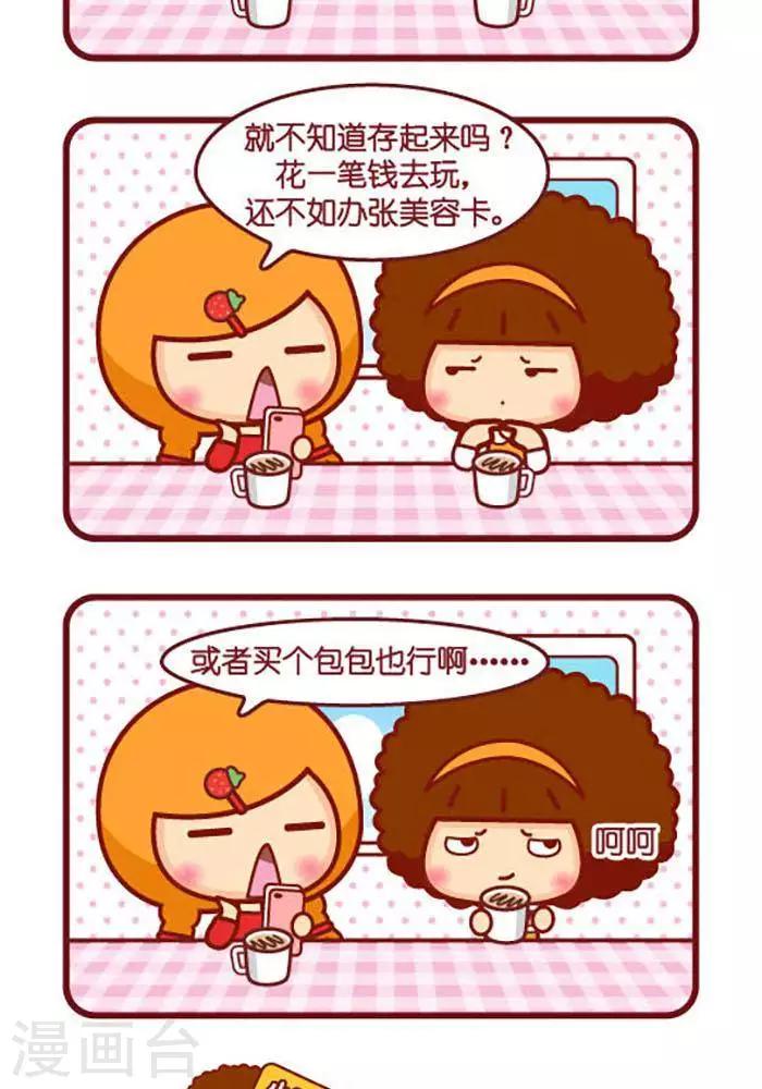 第396话 说服-第396话