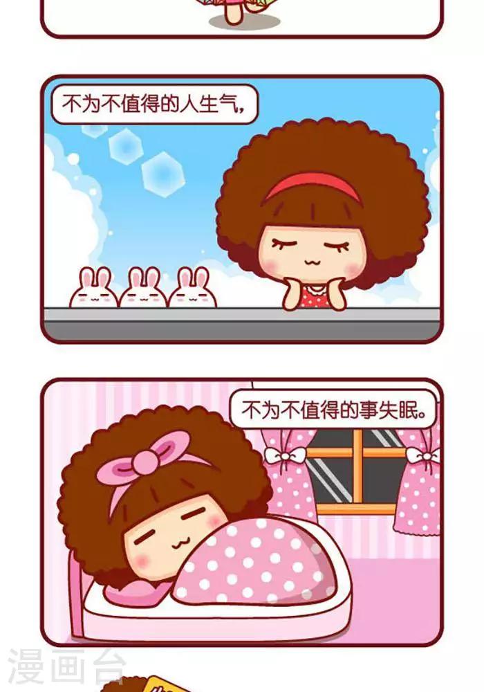第398话 为自己-第398话