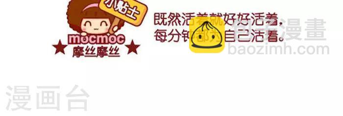 第398话 为自己-第398话