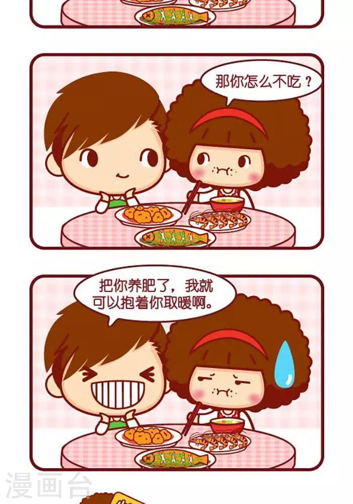 第400话 养肥-第400话