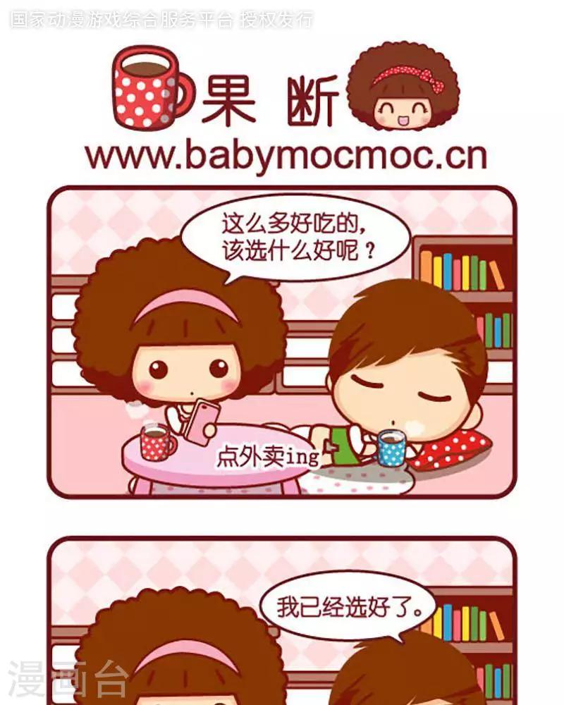 第404话 果断-第404话
