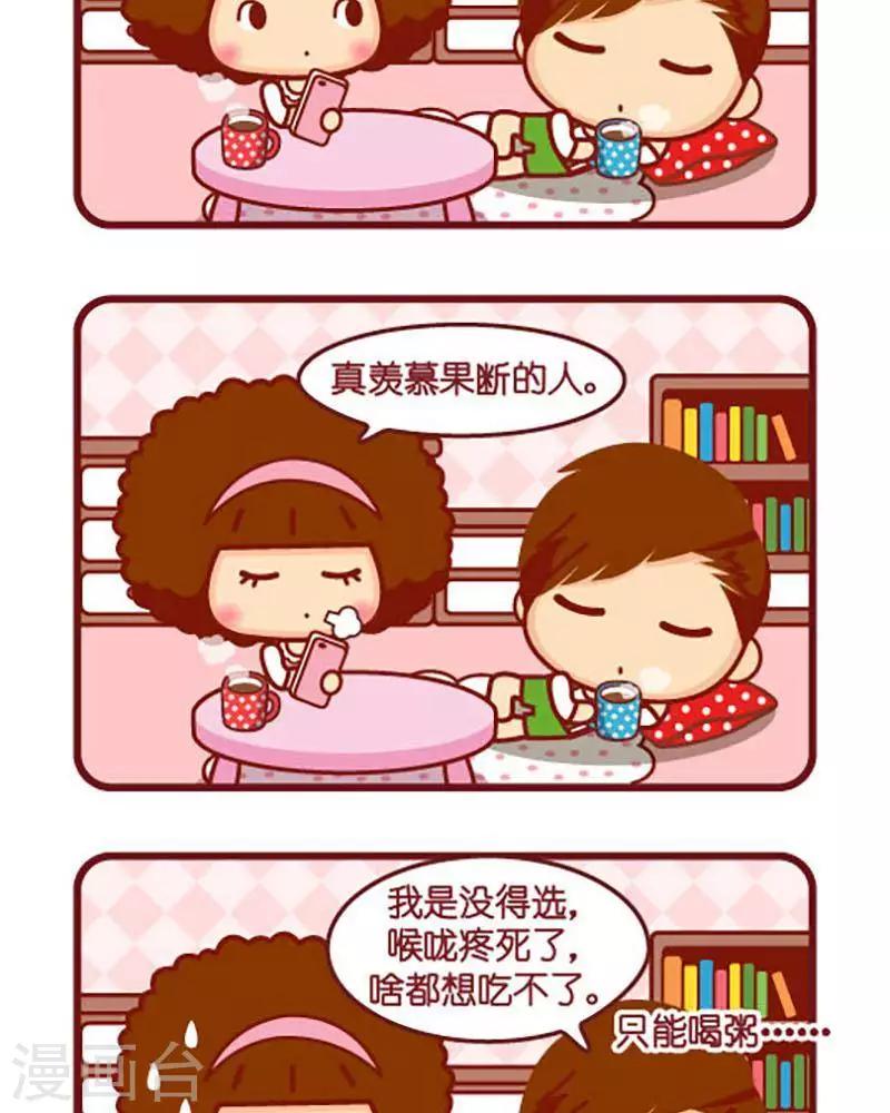 第404话 果断-第404话