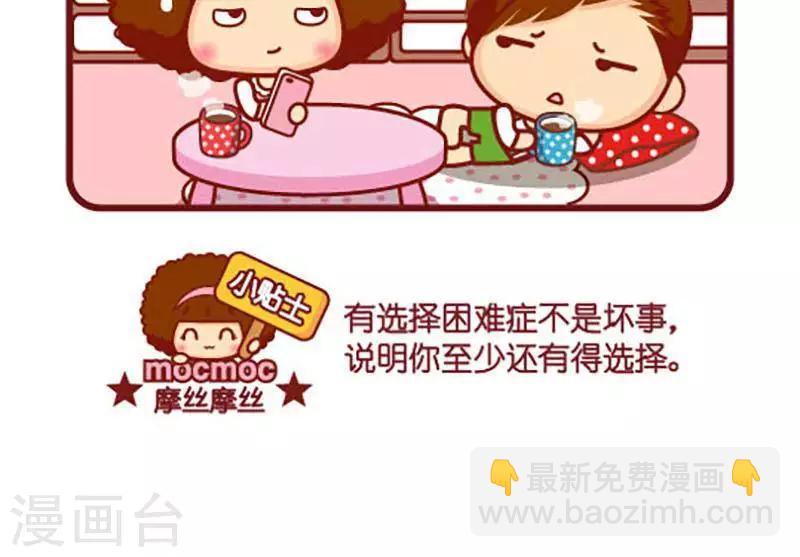 第404话 果断-第404话