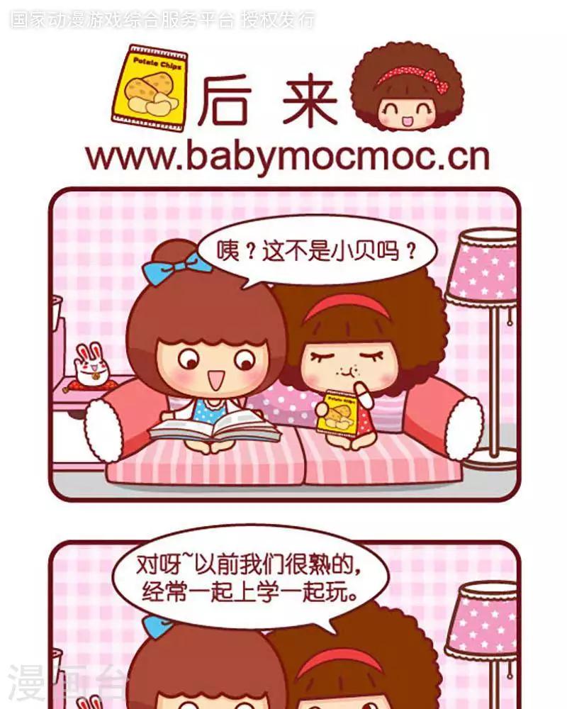 第406话 后来-第406话