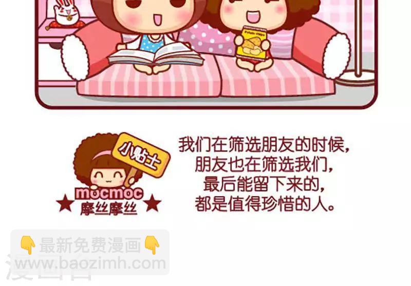 第406话 后来-第406话