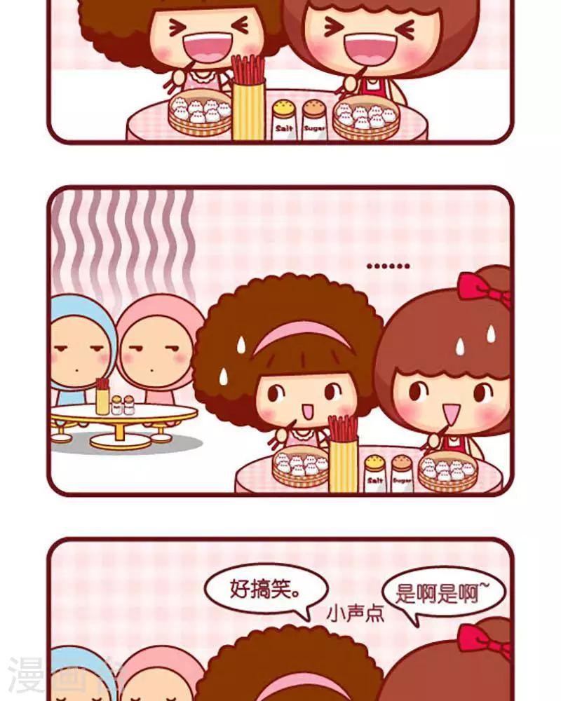 第410话 素质-第410话