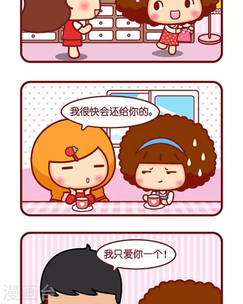 第412话 有些话-第412话