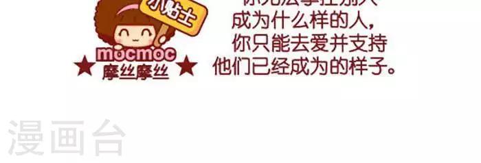 第414话 更瘦-第414话