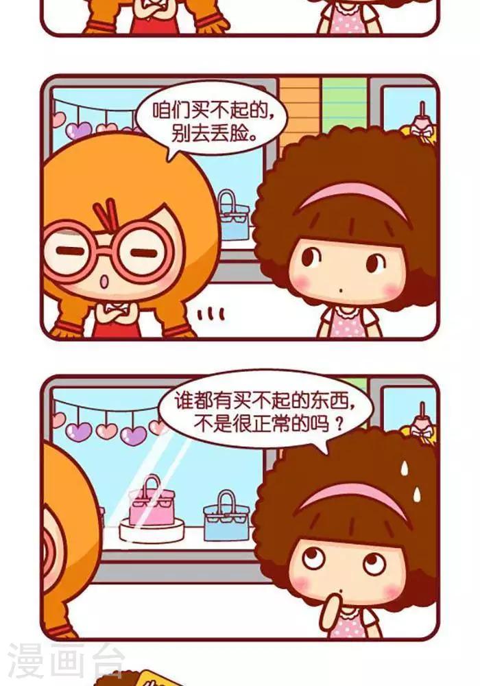 第416话 买不起-第416话