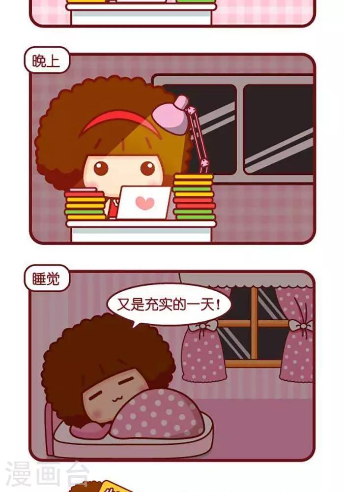 第418话 热爱的事-第418话