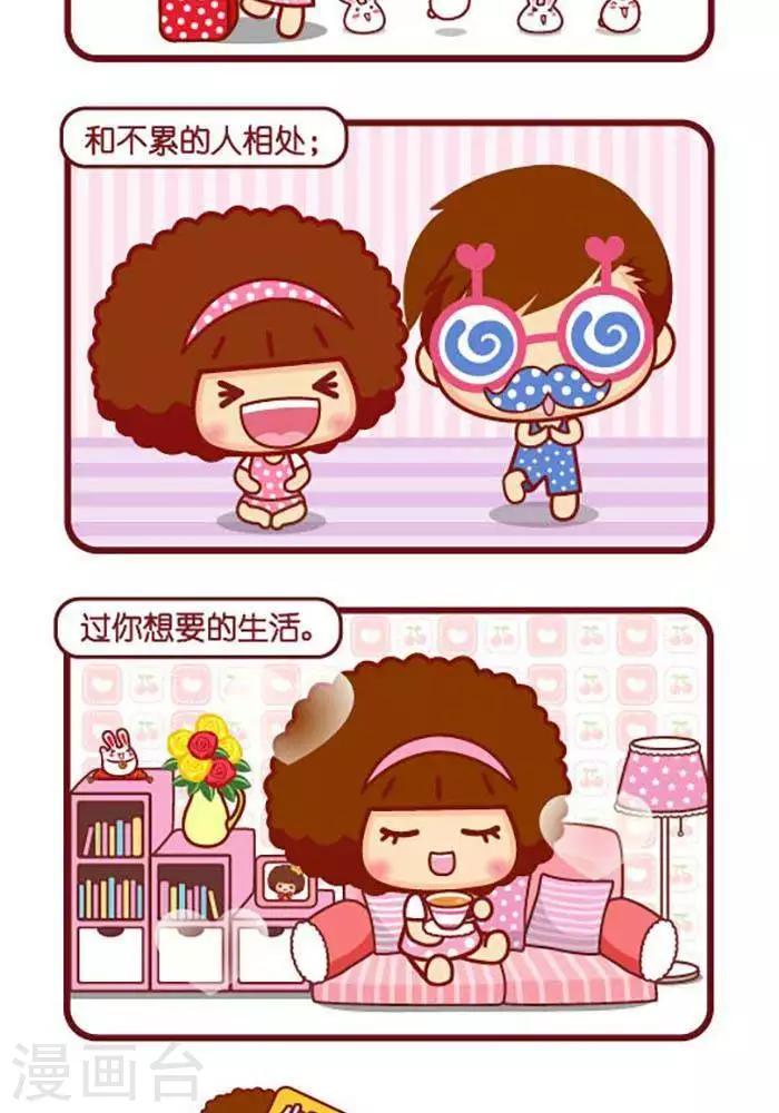 第422话 做自己-第422话